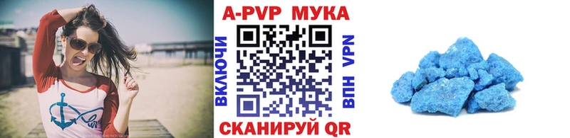 Купить закладки  Артём  Альфа ПВП VHQ 