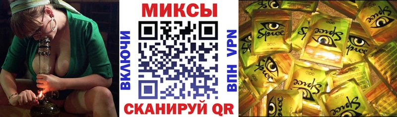 Купить где  Артём  Бутират Butirat 