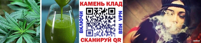 Купить где  Артём  Печенье с ТГК марихуана 