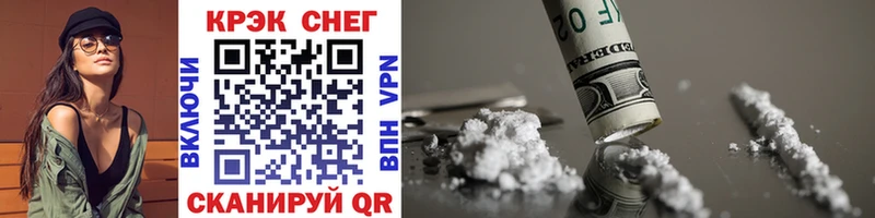 Купить где  Артём  Cocaine FishScale 