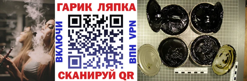 Купить  Артём  ГАШИШ AMNESIA HAZE 