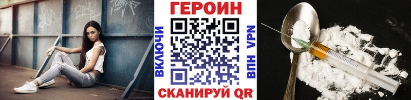 Купить закладки  Артём  Героин герыч 