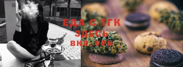 мяу мяу кристалл Наволоки