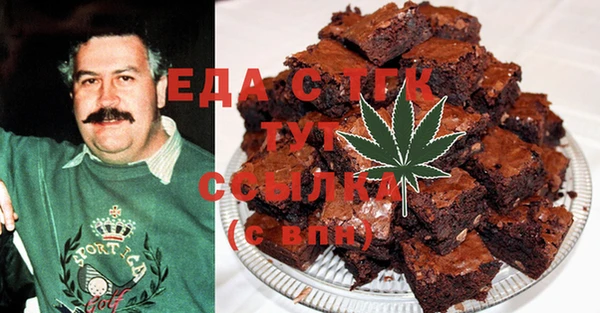 спайс Навашино