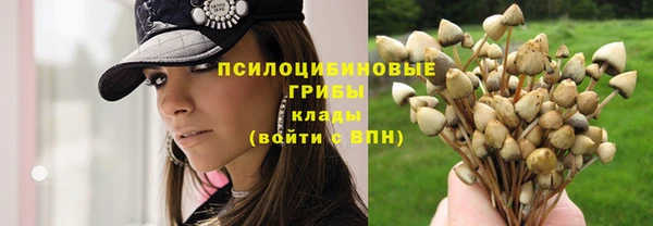 мяу мяу кристалл Наволоки