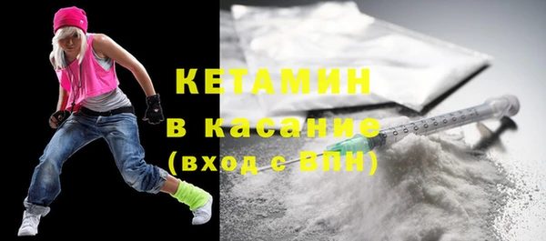 мескалин Нефтекумск