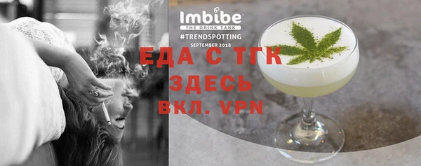 мяу мяу кристалл Наволоки