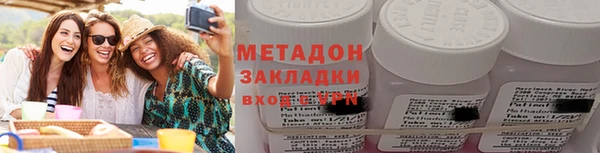 мескалин Нефтекумск