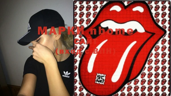 спайс Навашино