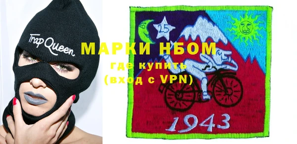 спайс Навашино