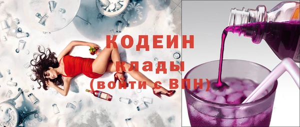 спайс Навашино