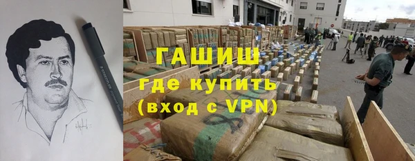 спайс Навашино