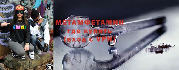 мяу мяу кристалл Наволоки