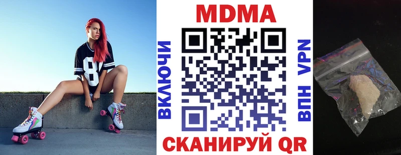 Купить где  Артём  МДМА молли 