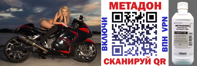 Купить закладки  Артём  Метадон methadone 