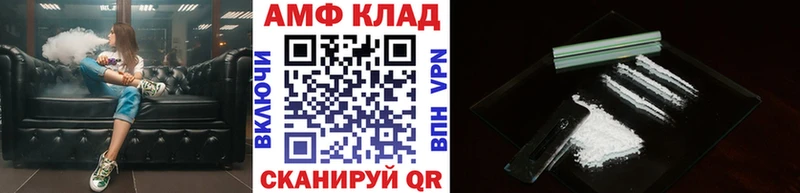 Купить закладки  Артём  МЕТАМФЕТАМИН пудра 