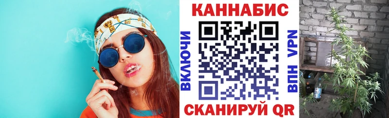 Купить закладки  Артём  МАРИХУАНА Ganja 